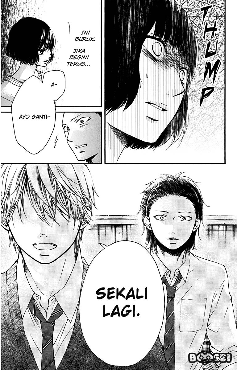 Kono Oto Tomare!